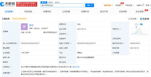 触目惊心 3 15晚会曝光13个行业乱象,涉及这些上市公司